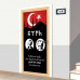 Kapı Giydirme - Milli - K510