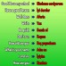 İngilizce - Merdiven Giydirme - MG102