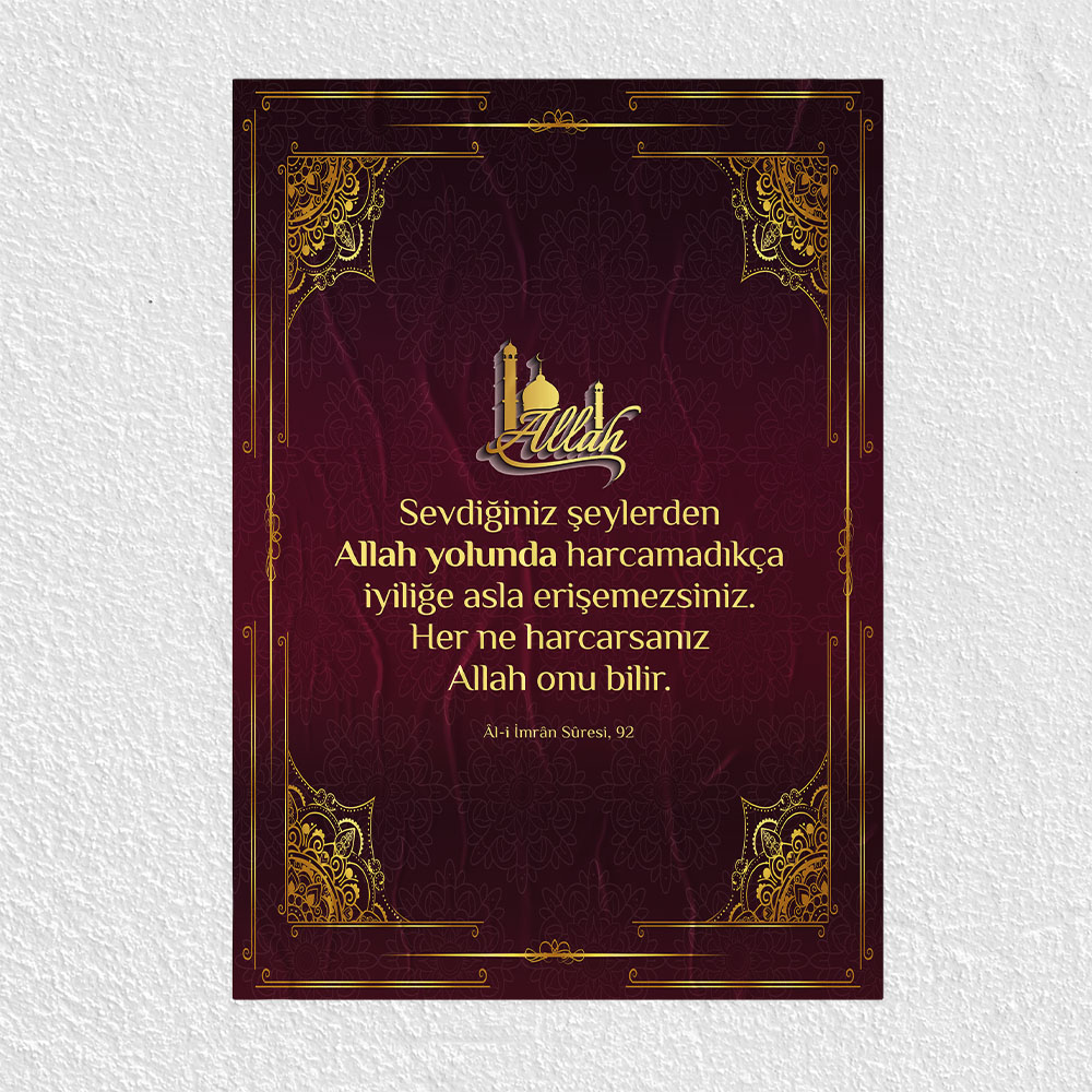 Al-i İmran Suresi Posteri - PO203