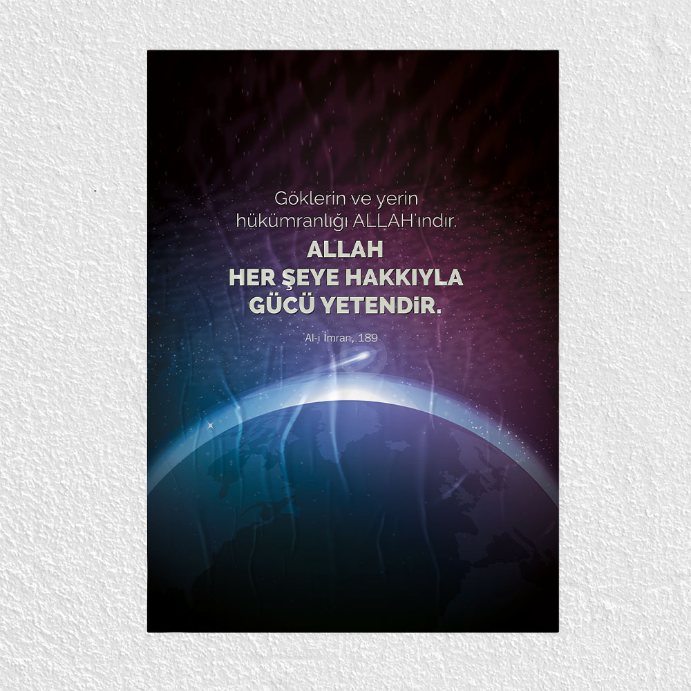 Al-i İmran Suresi Posteri - PO205
