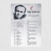 Edip Cansever Posteri - PO788