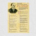 Ziya Gökalp Posteri - PO799